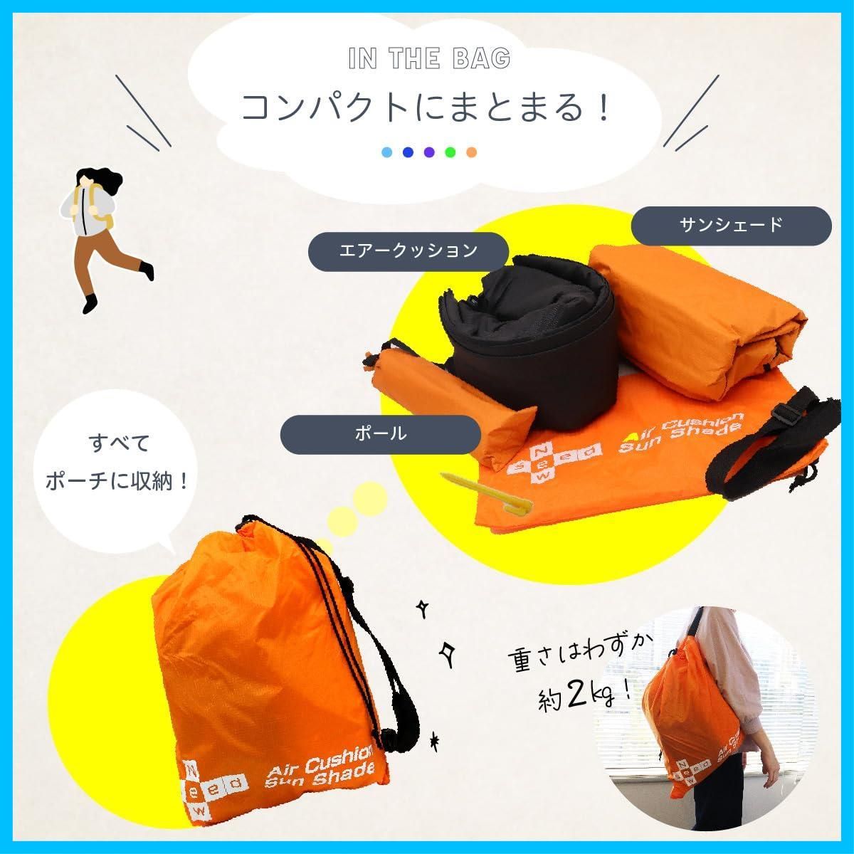 商品 エアークッションテント