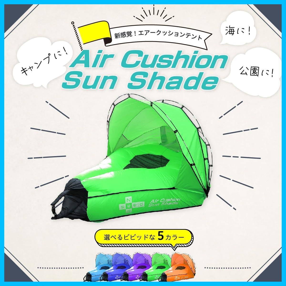 在庫 エアークッションテント グリーン 水陸両用