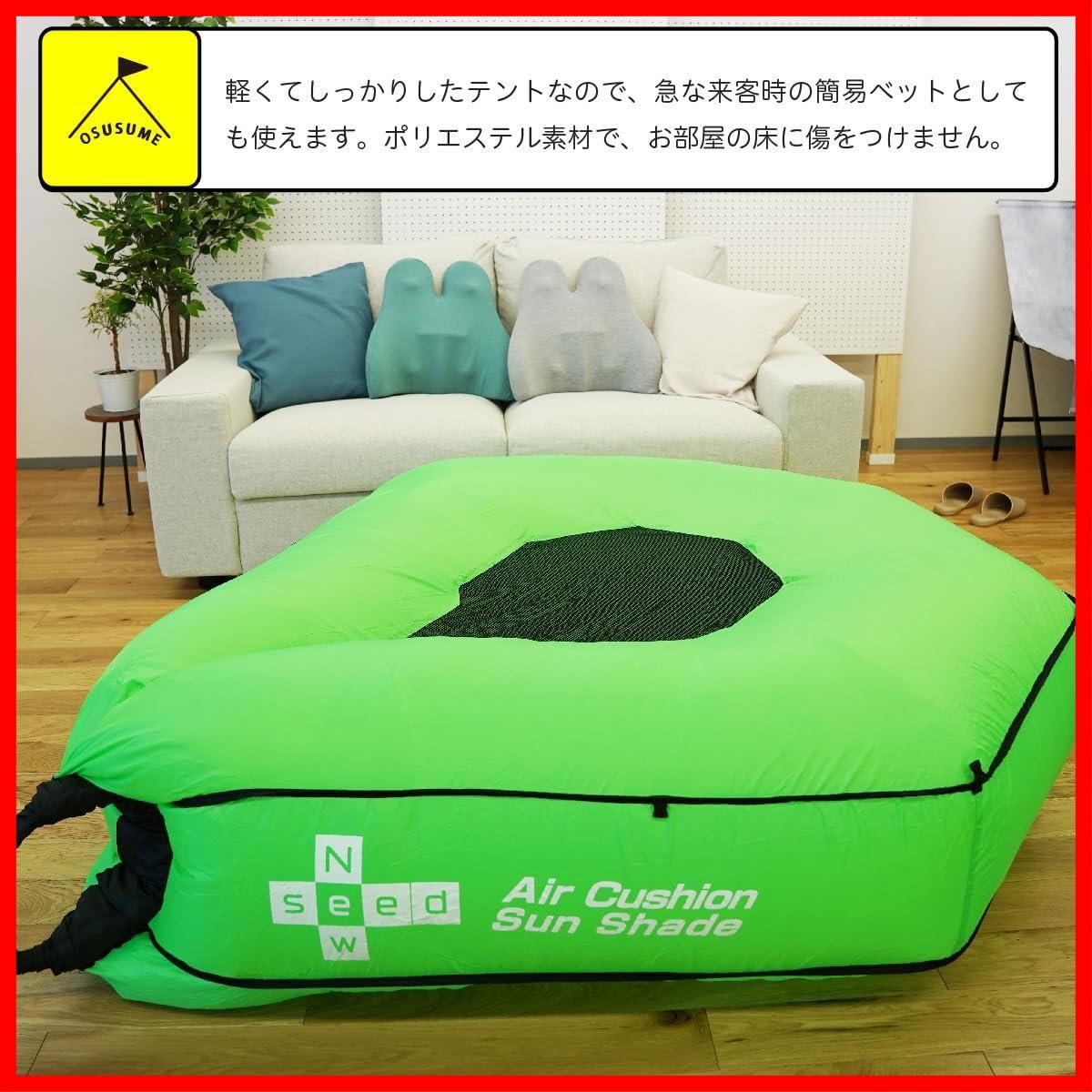 エアークッションテント