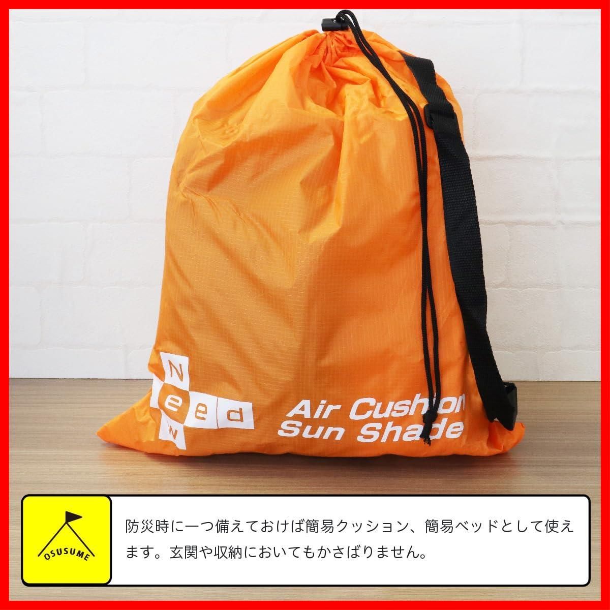 在庫 エアークッションテント