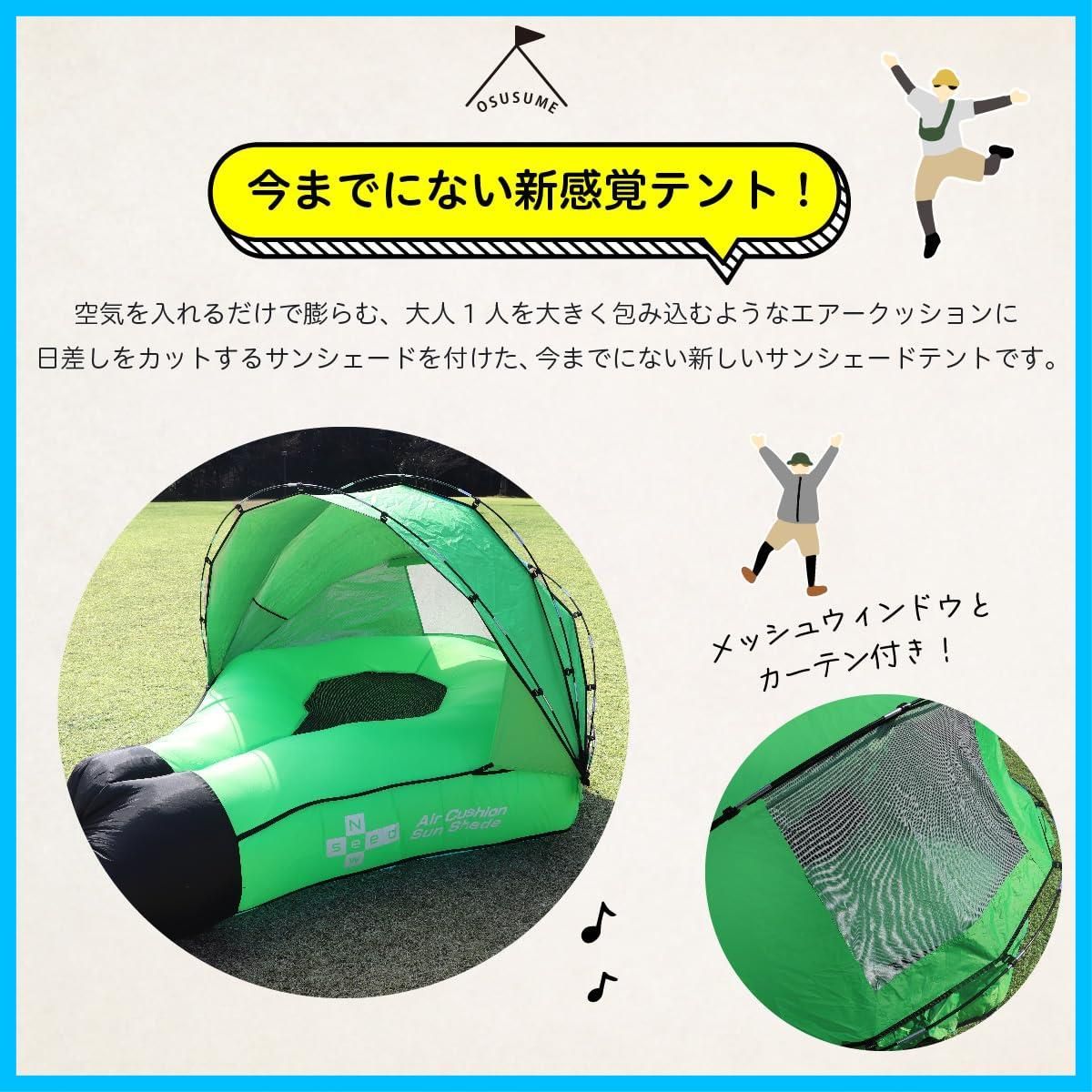 エアークッションテント 水陸両用 スカイブルー