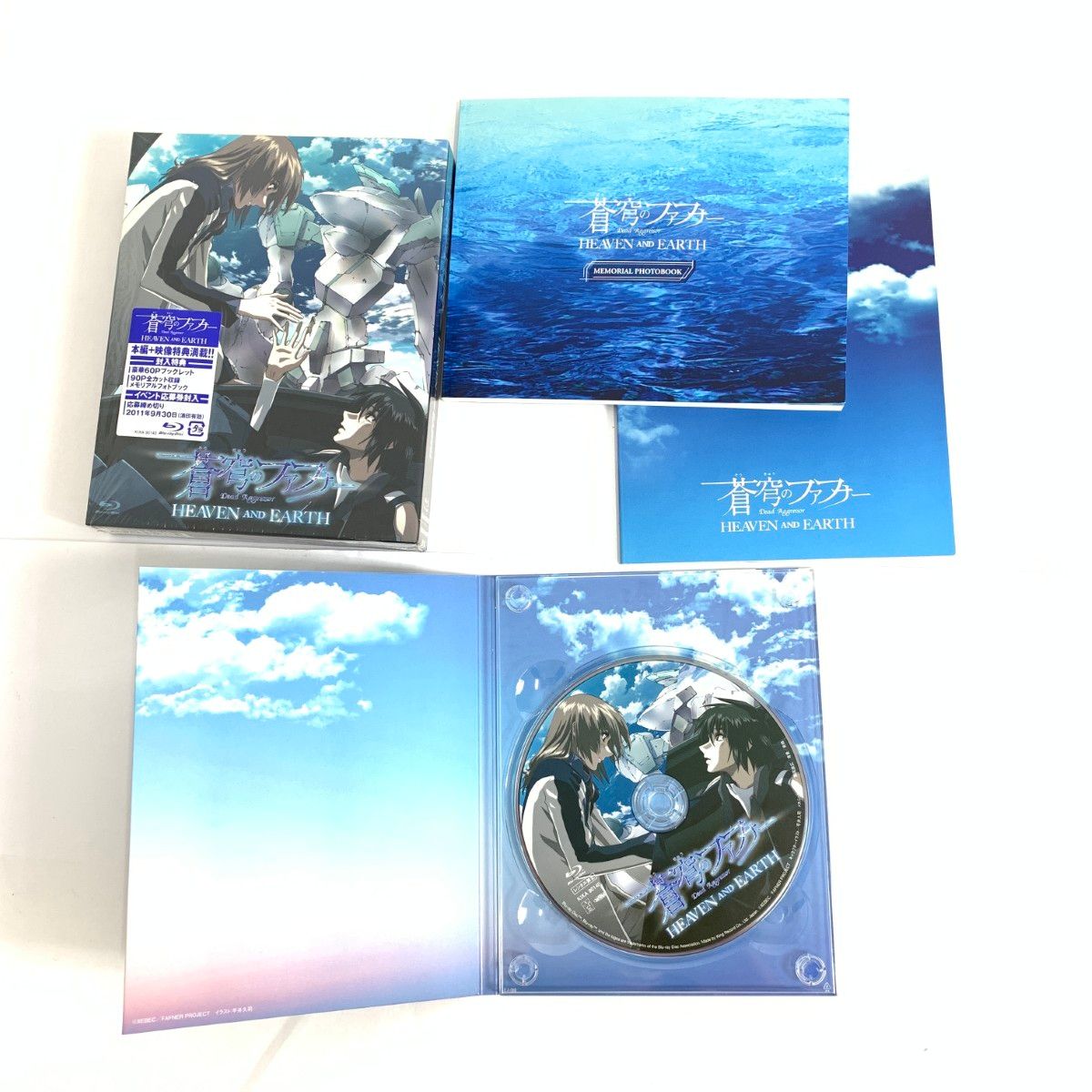 蒼穹のファフナー HEAVEN AND EARTH 蒼穹のファフナー DVD-BOX 初回 