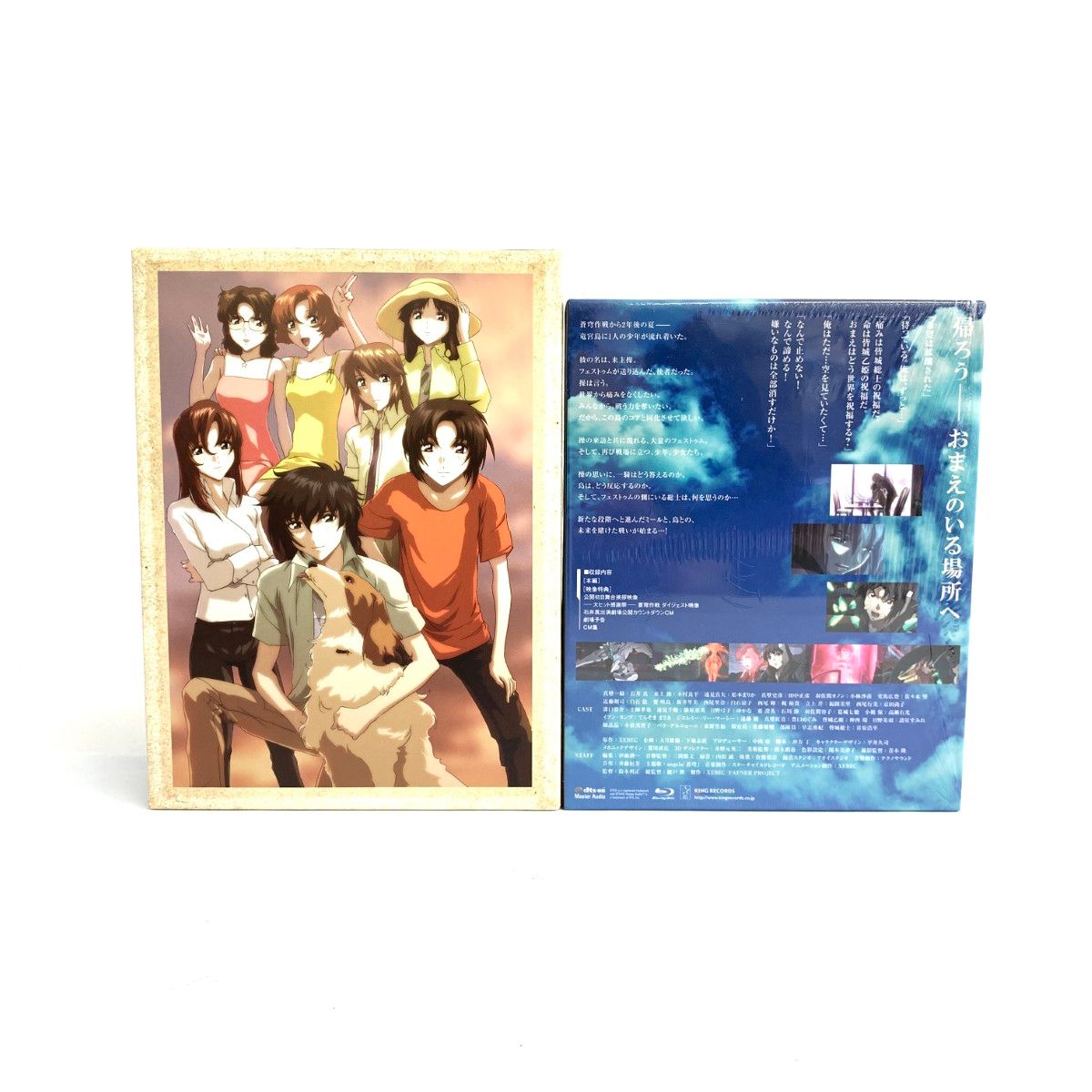 「蒼穹のファフナー／HEAVEN AND EARTH」（Blu-ray） Amazon.co.jp: 【メーカー特典あり】蒼穹のファフナー HEAVEN AND