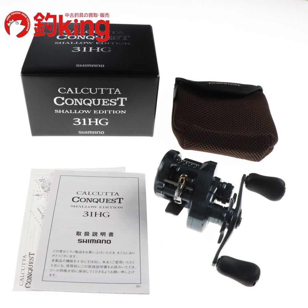 シマノ 24 カルカッタコンクエスト シャローエディション 31HG Z135M ブラックバス バス バス釣り ベイトリール 小型 ロッド リール ルアー
