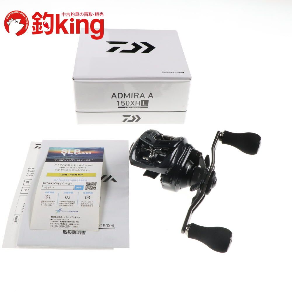 ダイワ 24 アドミラ A 150XHL Z136M 泳がせ 落とし込み 船釣り 沖釣り 両軸リール ロッド リール ルアー