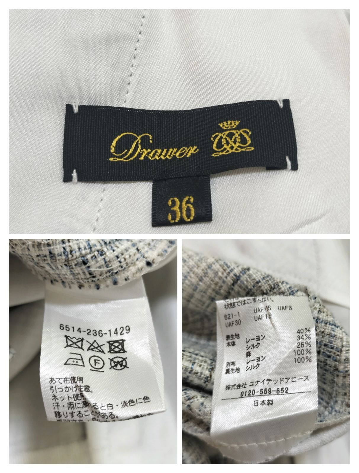 ■専用■美品 ドゥロワー 5,8万 リネン100%テーパードパンツ Drawer □専用□美品 ドゥロワー 5,8万 リネン100%テーパードパンツ Drawer