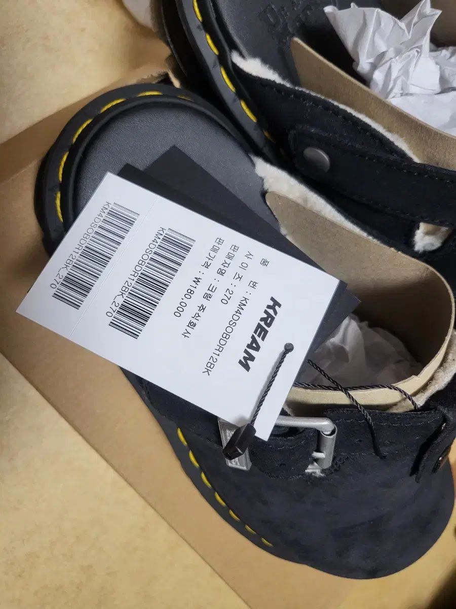  DR MARTENS ドクターマーチン ジェブジャック 270 新麻風 ローファー ブーツ 革靴