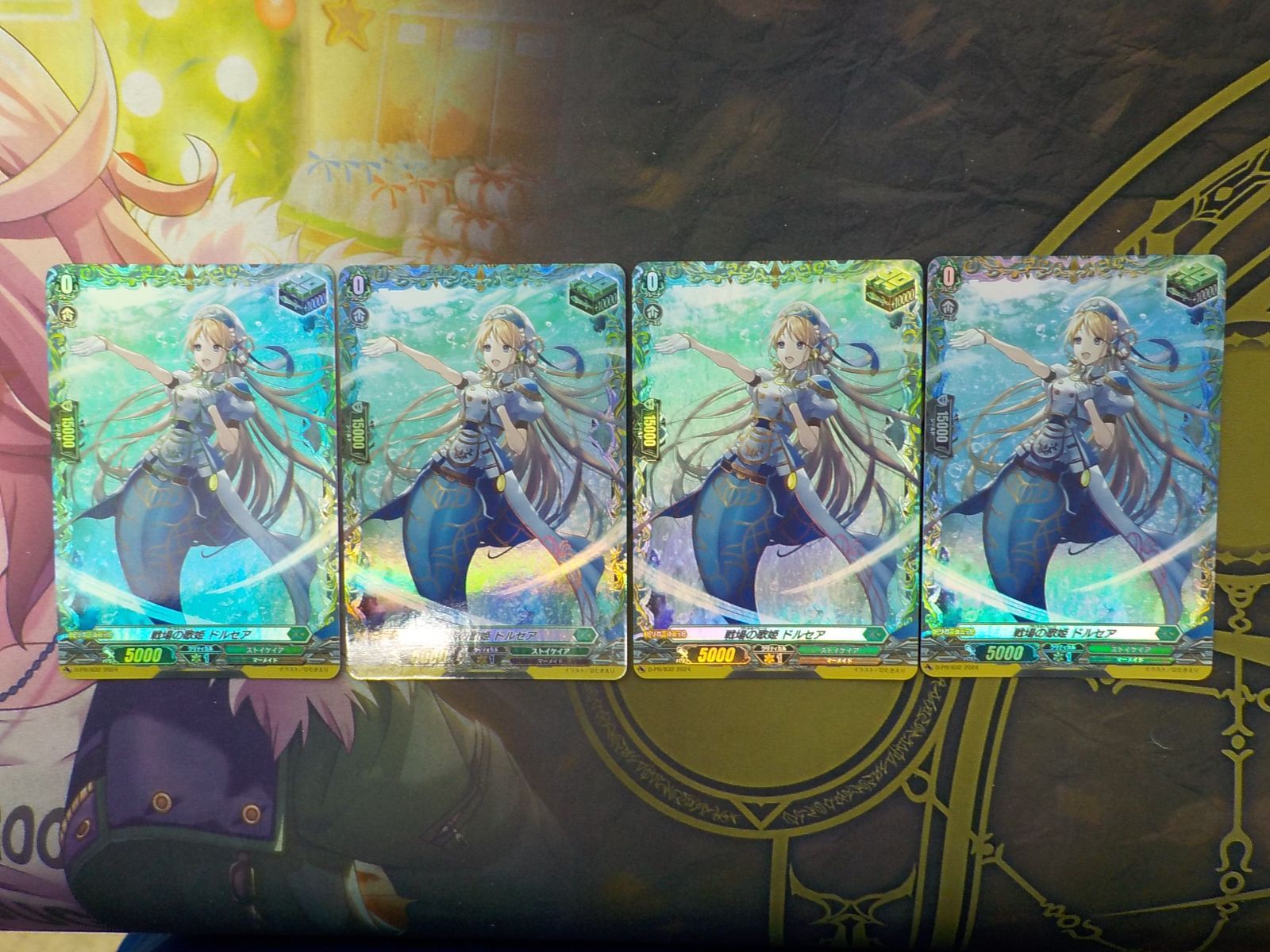 ヴァンガード 戦場の歌姫 ドルセア PR 4枚セット 治トリガー