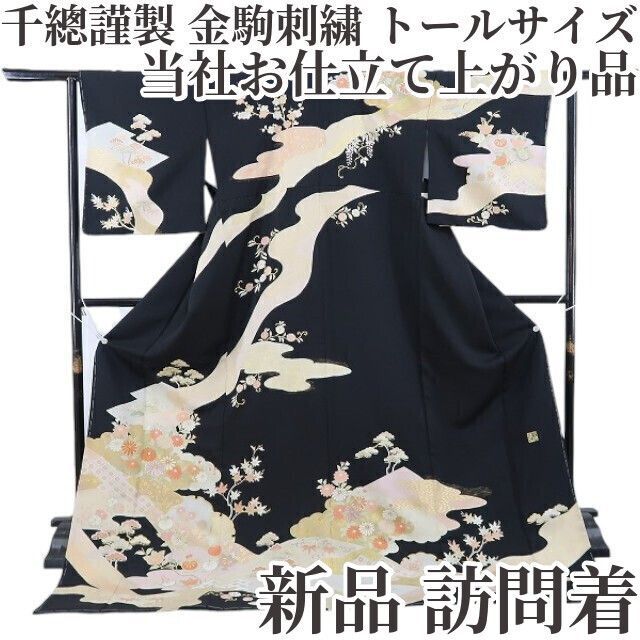 o*a様 新品 金駒刺繍 着物 正絹 仕付け糸付“迫力と躍動を解く晴れ空”訪問着 未使用 京友禅 金駒刺繍 本金箔 花柄 訪問着 袷 正絹 グレー 紫 1173