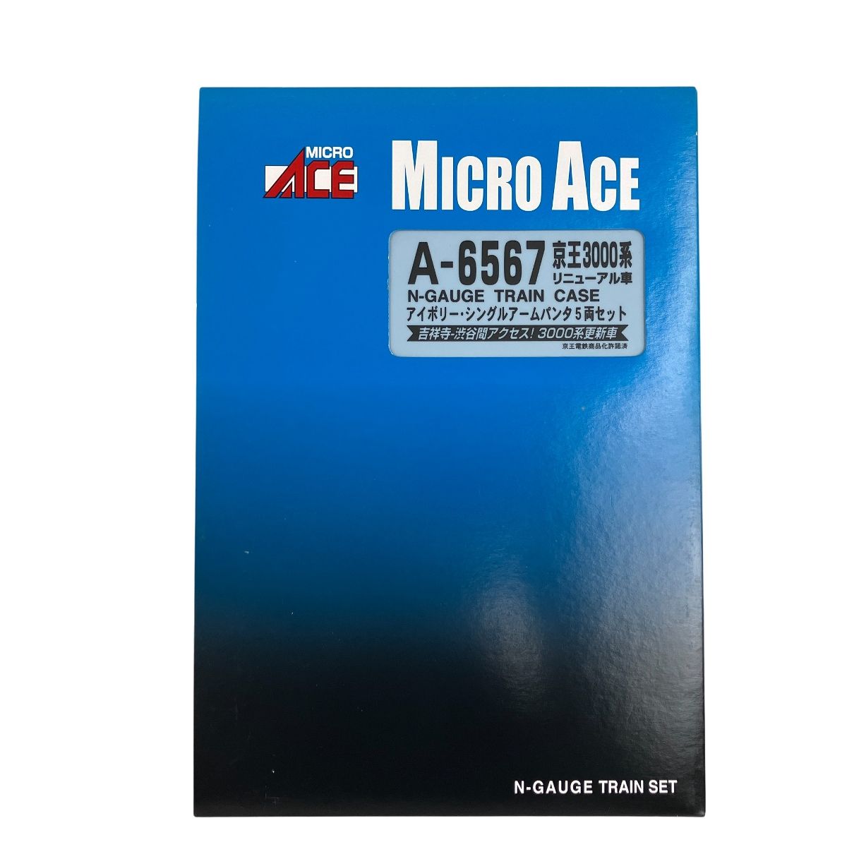 マイクロエース A 6567 京王 3000系 リニューアル車 アイボリー シングルアームパンタ 5両セット 鉄道模型 N