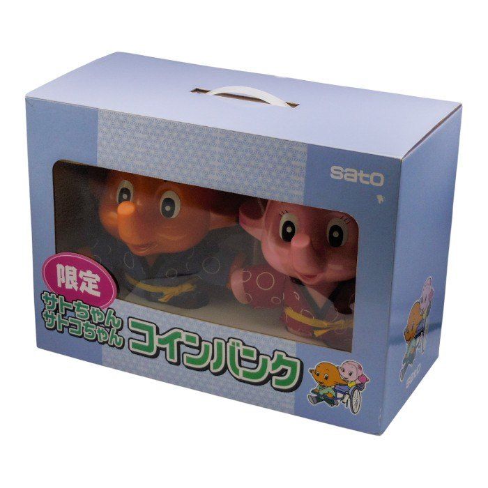 非売品　限定サトちゃんサトコチャンバンク 株式会社ニットー sato サトちゃん サトコちゃん 限定 コインバンク
