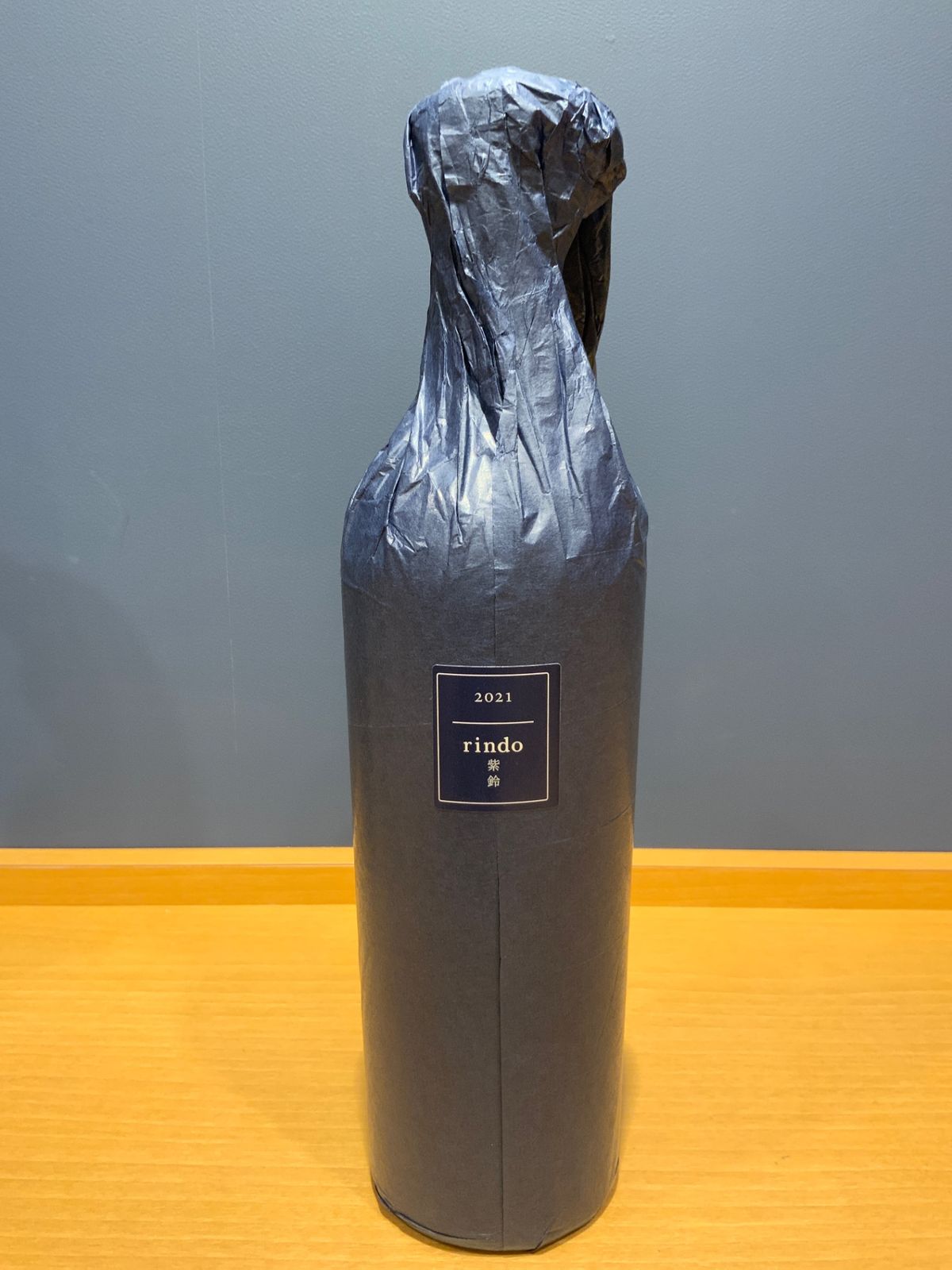 ケンゾーエステイト 紫鈴 rindo 2021 新品 - メルカリ