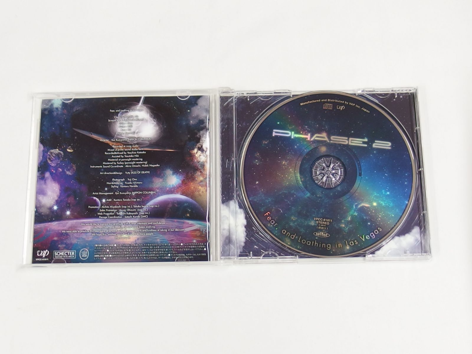 CD / Fear, and Loathing in Las Vegas / PHASE 2 / 中古 - メルカリ