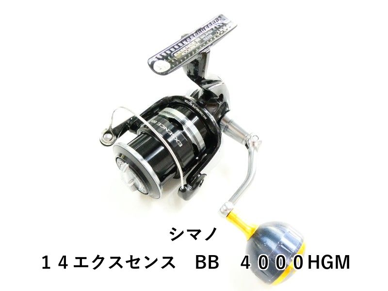 シマノ １４エクスセンス BB ４０００HGM 03-8311130006