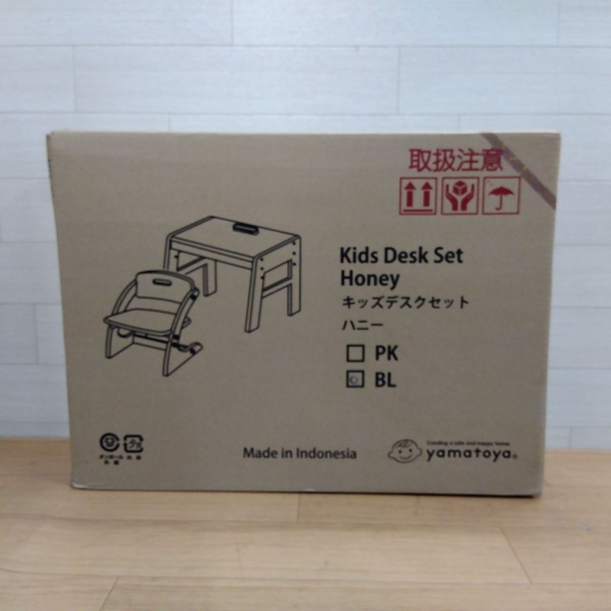 大和屋 yamatoya キッズデスクセット ハニー ブルー 3403