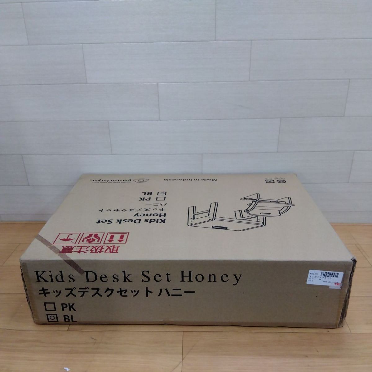 大和屋 yamatoya キッズデスクセット ハニー ブルー 3403