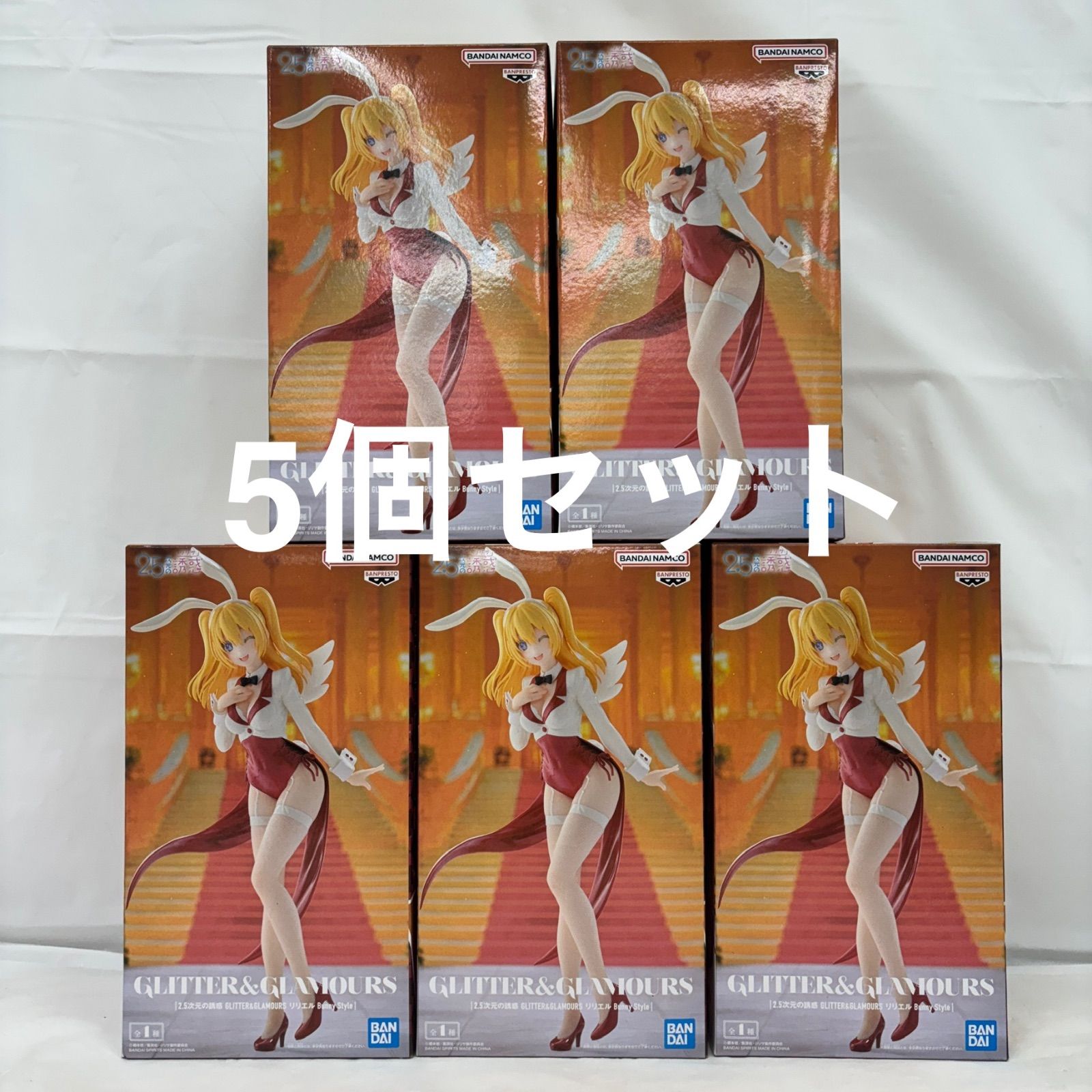 未開封 2.5次元の誘惑 GLITTER&GLAMOURS リリエル Bunny Style