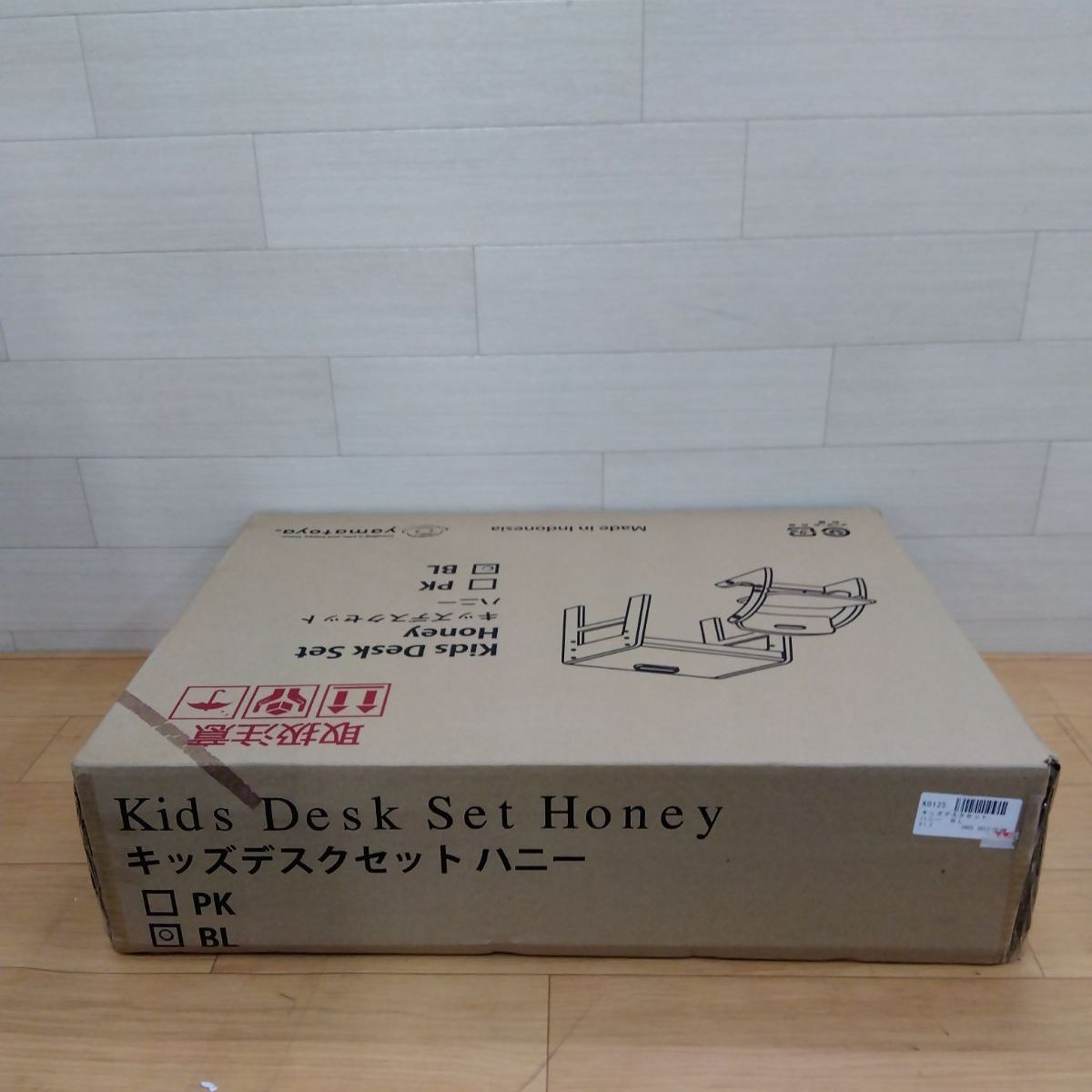 yamatoya キッズデスクセット