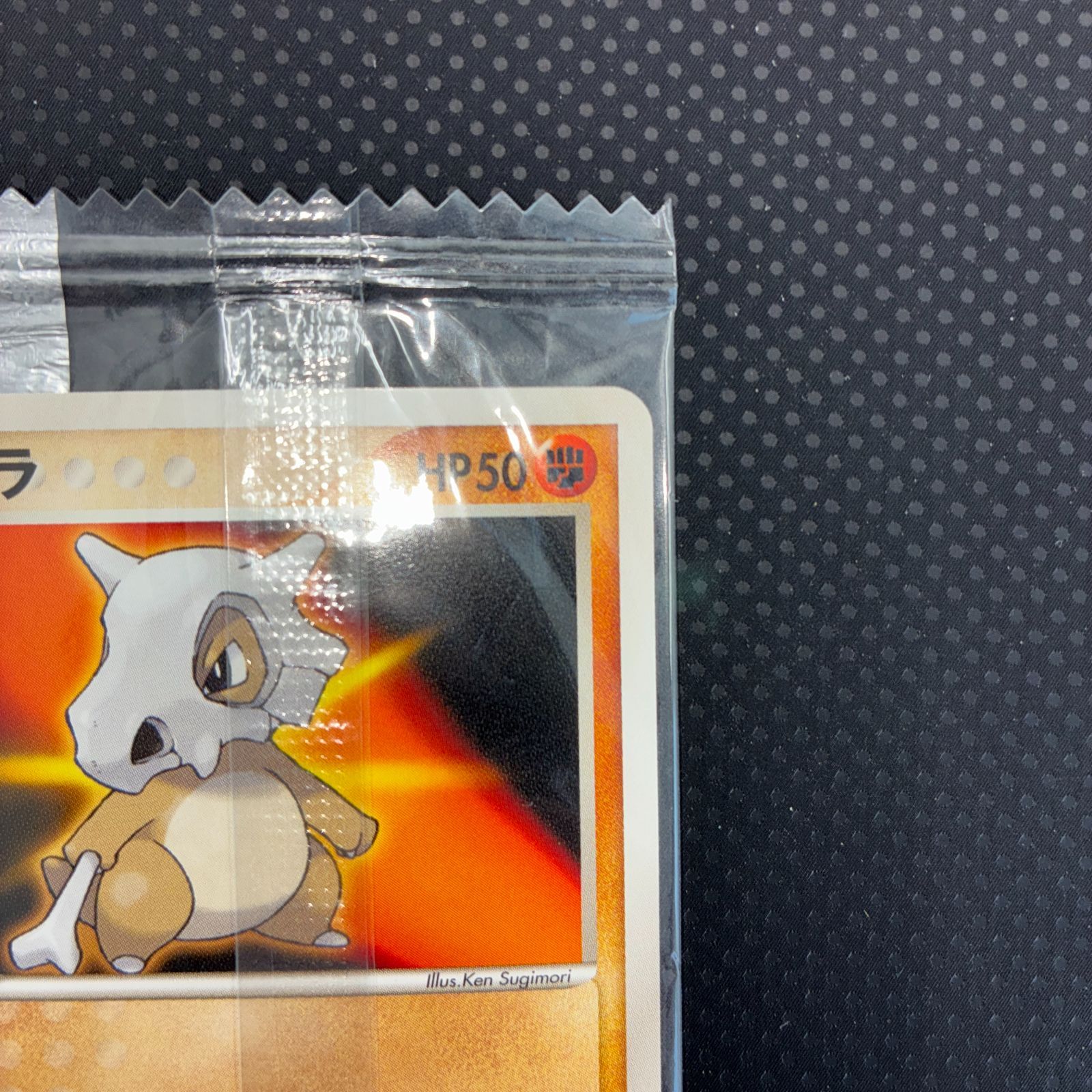 状態未開封 カラカラ 明治 meiji プロモ - メルカリ