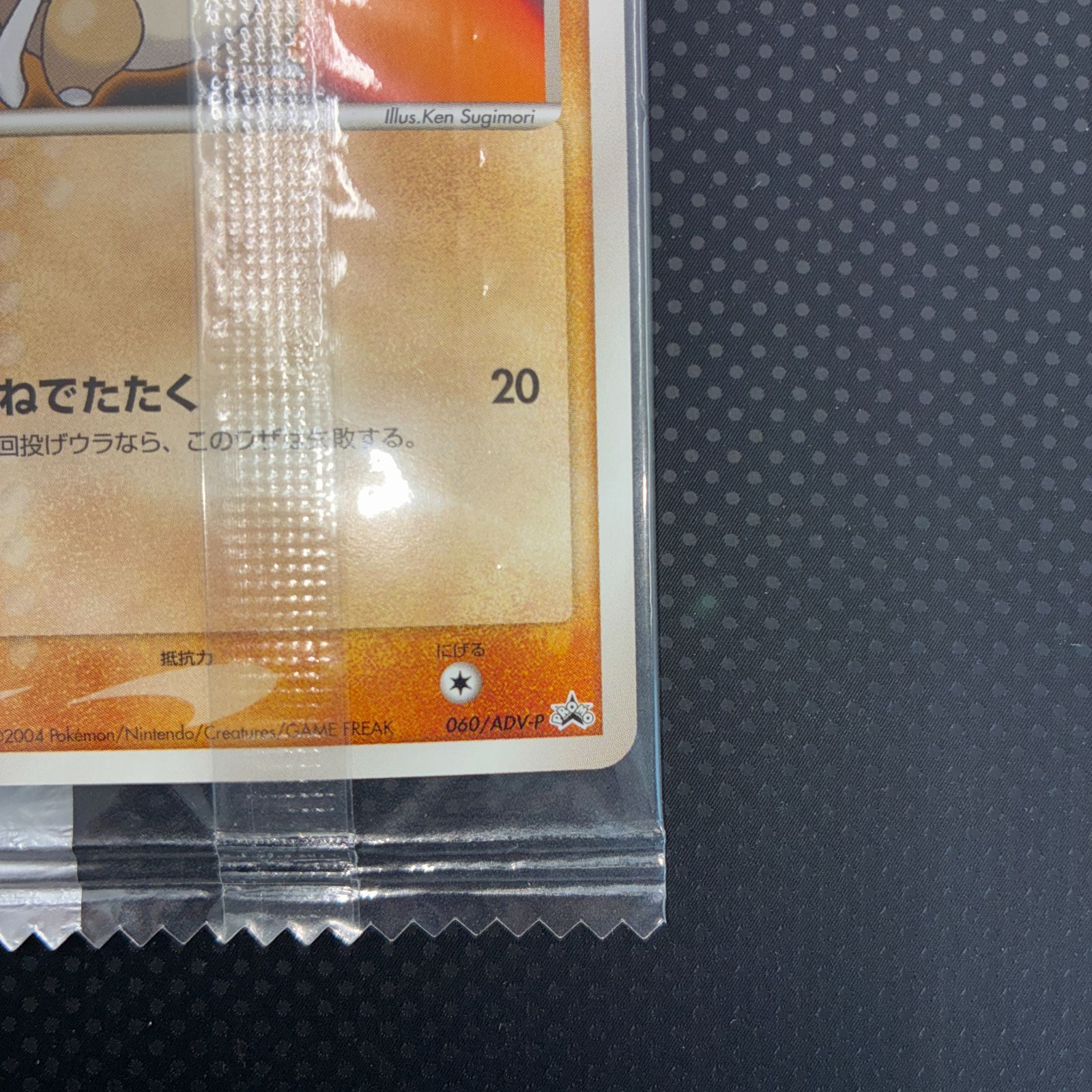 未開封 カラカラ 明治 meiji プロモ - メルカリ