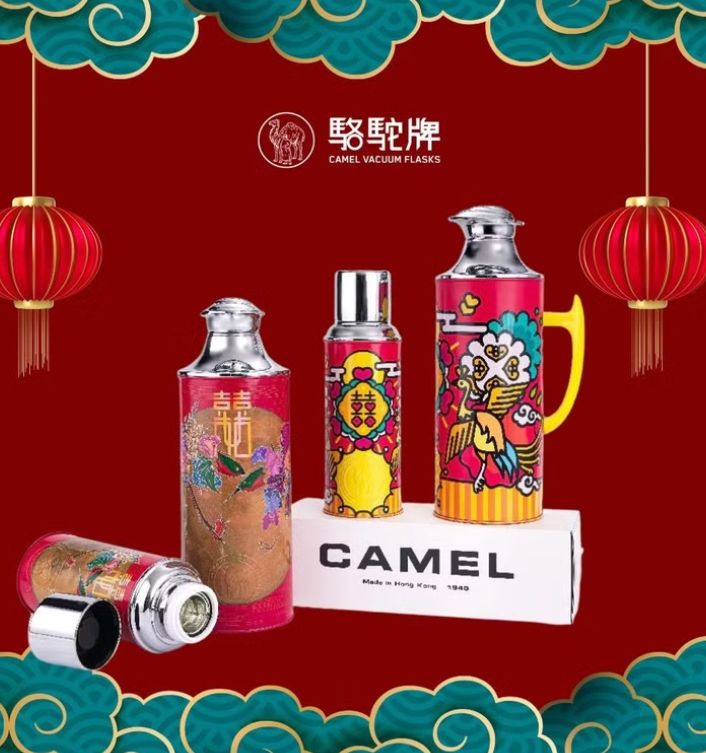 ダブルハピネス 雙囍