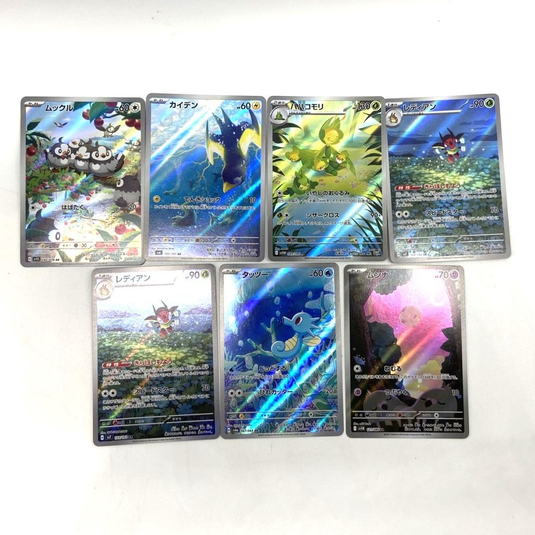 ☆ポケモンカード AR SSR SR 色違い35枚 まとめ売り ポケカ まとめ