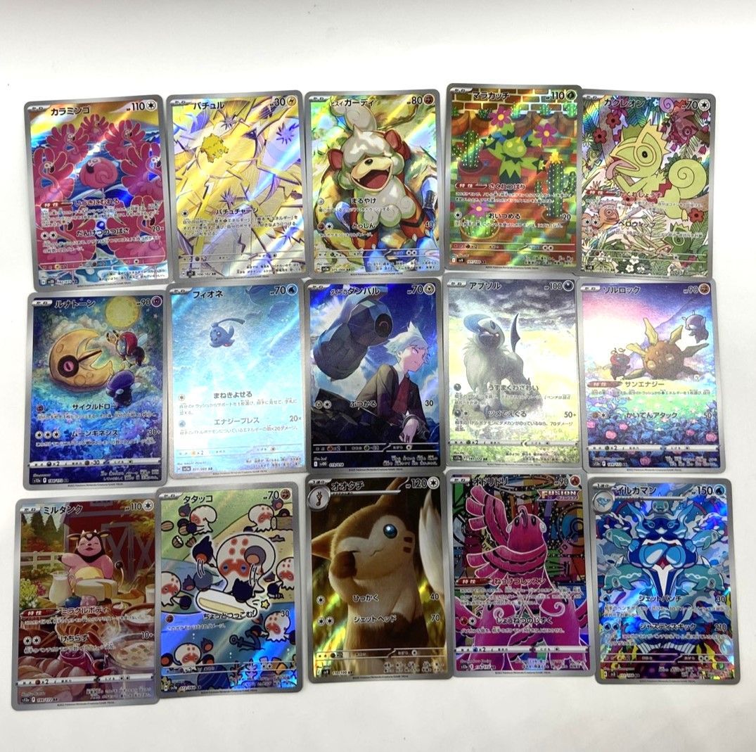 ☆ポケモンカード AR SSR SR 色違い35枚 まとめ売り ポケカ まとめ