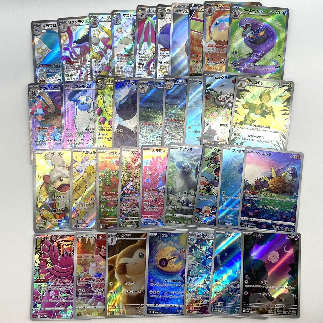 ☆ポケモンカード AR SSR SR 色違い35枚 まとめ売り ポケカ まとめ