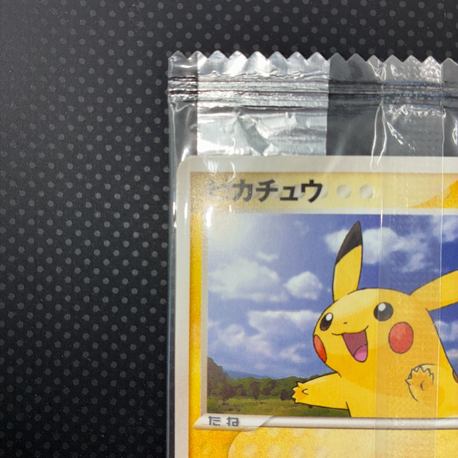 希少品 未開封 ピカチュウ 明治 meiji プロモ - メルカリ