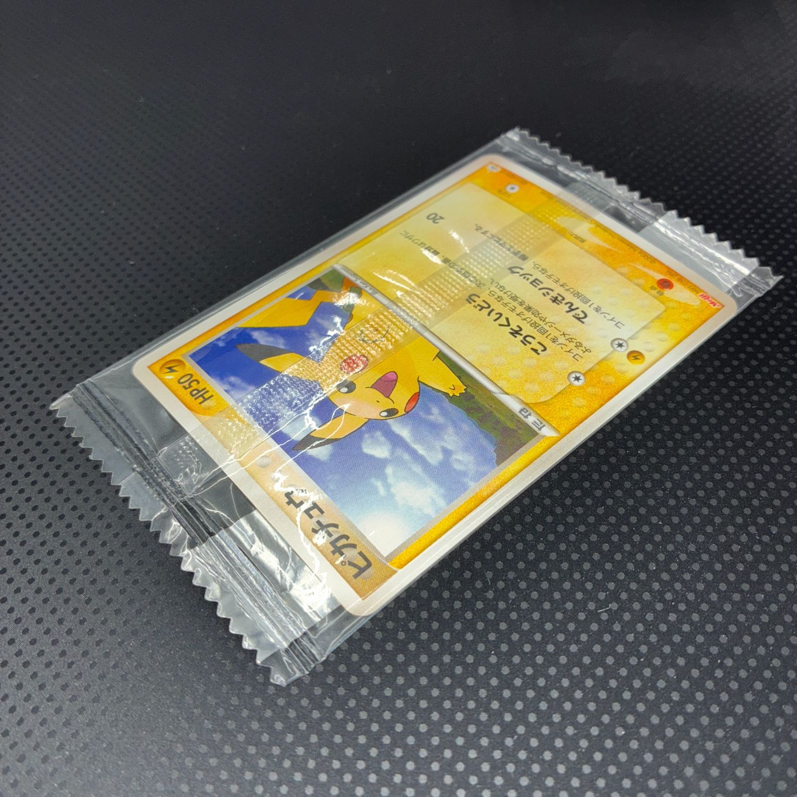 ピカチュウ 068/PCG-P 明治 プロモ 未開封 ピカチュウ 068/PCG-P 明治 プロモ 未開封 ピカチュウ068/PCG-P 明治