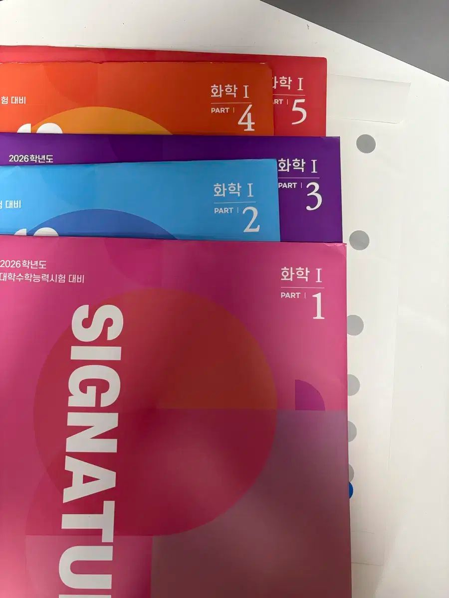 2026チュ ハンニョン JU シーグリ 模擬試験 シーズン1 5