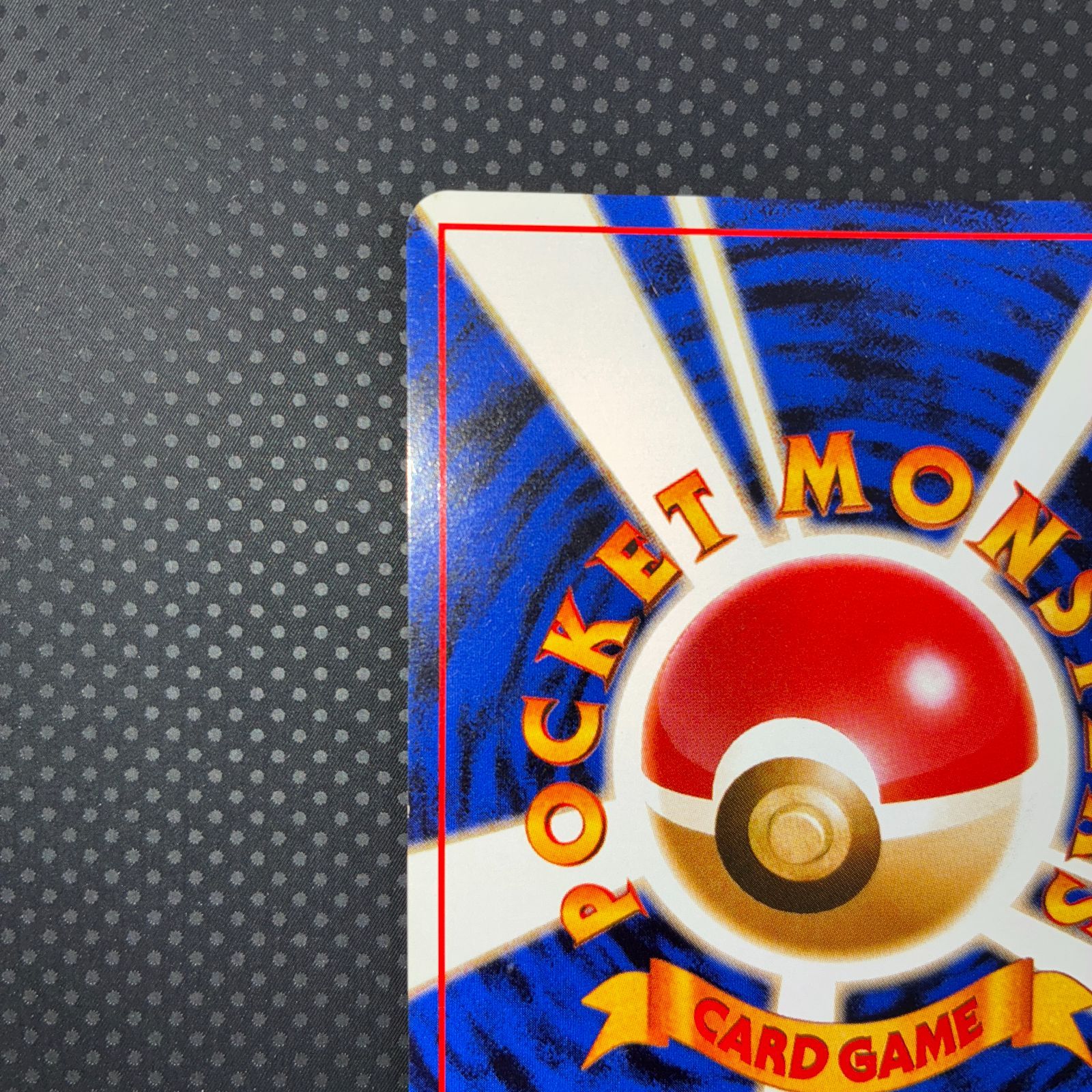 状態A+ シャワーズ 旧裏 キラ マークあり - メルカリ