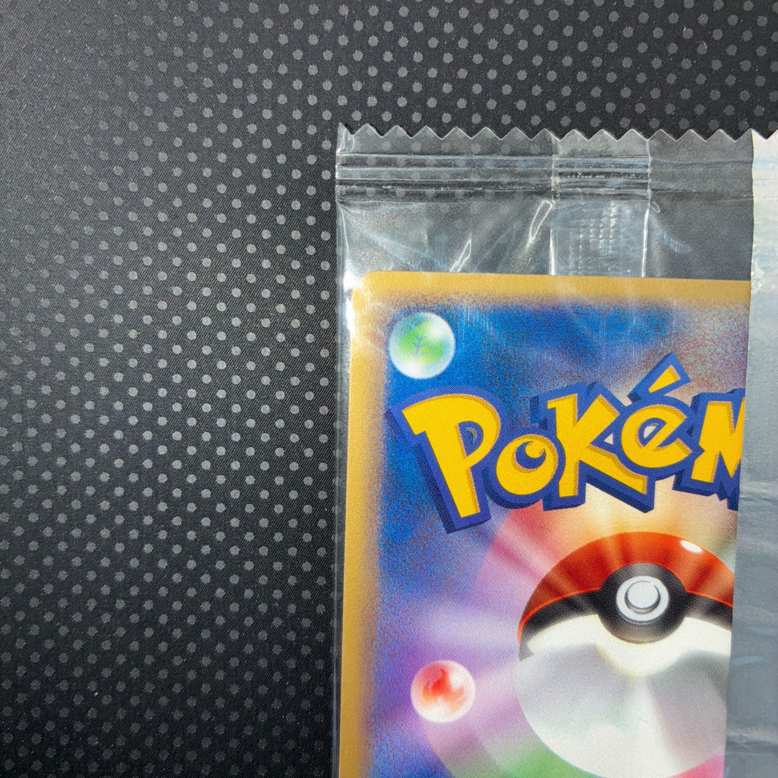 状態未開封 カラカラ 明治 meiji プロモ - メルカリ