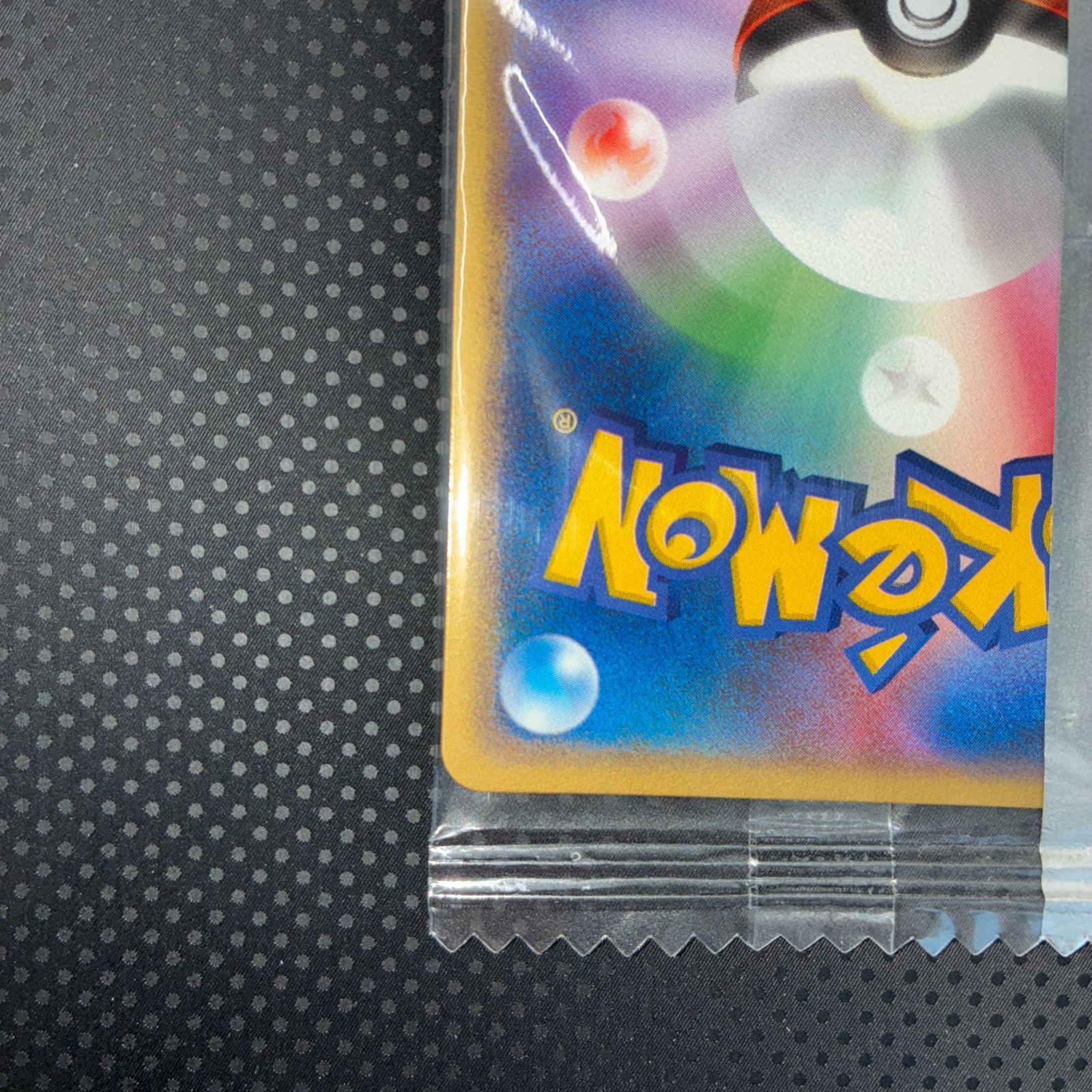 未開封 カラカラ 明治 meiji プロモ - メルカリ