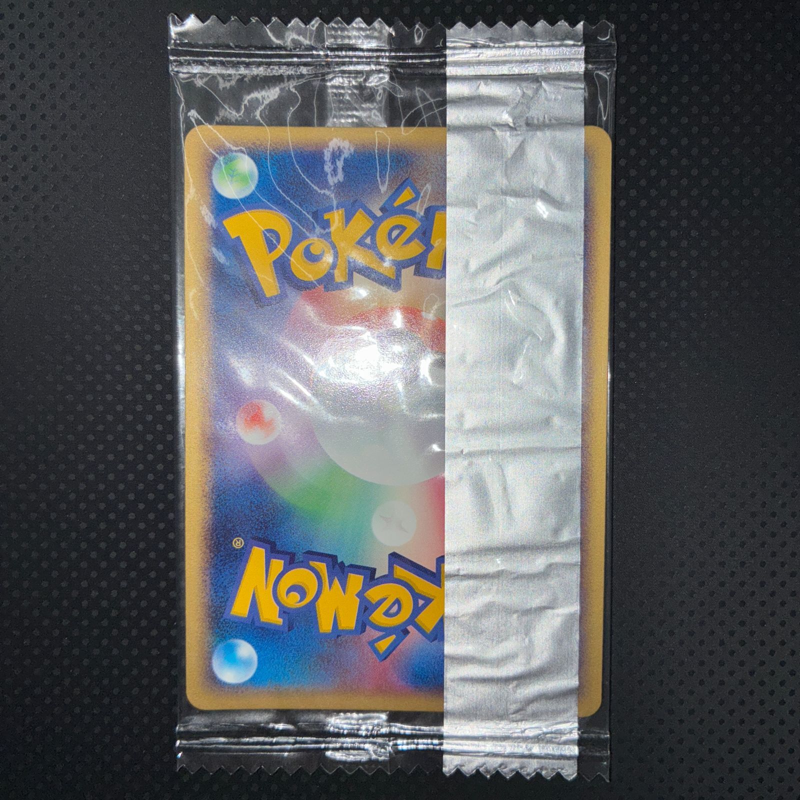 希少品 未開封 ピカチュウ 明治 meiji プロモ - メルカリ