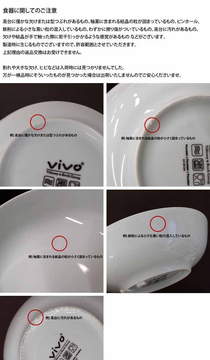 Villeroy Boch 食器セット キッチン用(皿&ボウル 6人分)ホワイト 18点