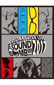 Blu-ray PERSONA SUPER LIVE P-SOUND BOMB !!!! 2017 BOXセット 三方背BOX クリアケース ブックレット 特典CD付