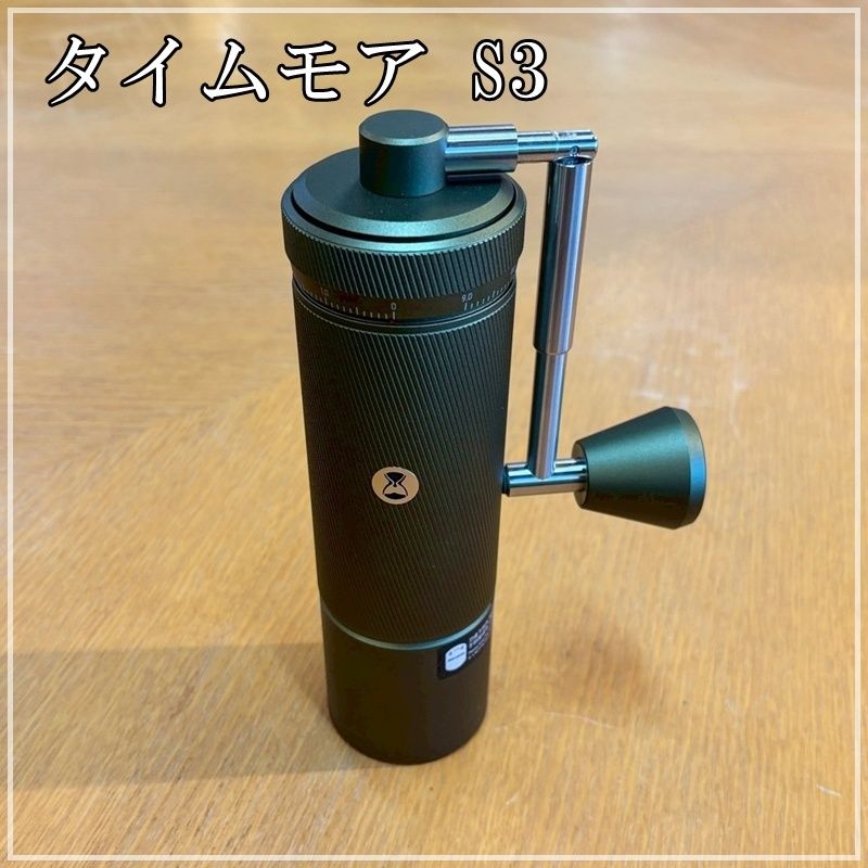 TIMEMORE S3 Coffee Grinder グリーン タイムモア コーヒーグラインダー 外側のダイヤル 折りたたみ式ハンドル 手挽きコーヒーミル 外部調節機能 手回し式 ハンドミル CA1111-5