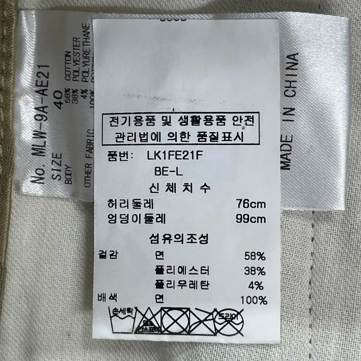 マークアンドロナ