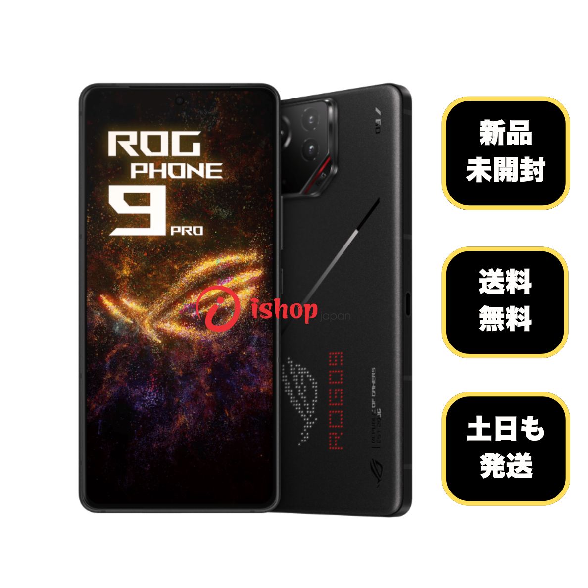 ASUS ROG Phone 9 Pro 512GB ファントムブラック