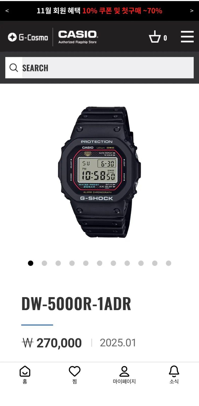 G SHOCK DW 5000 R 1 ADR