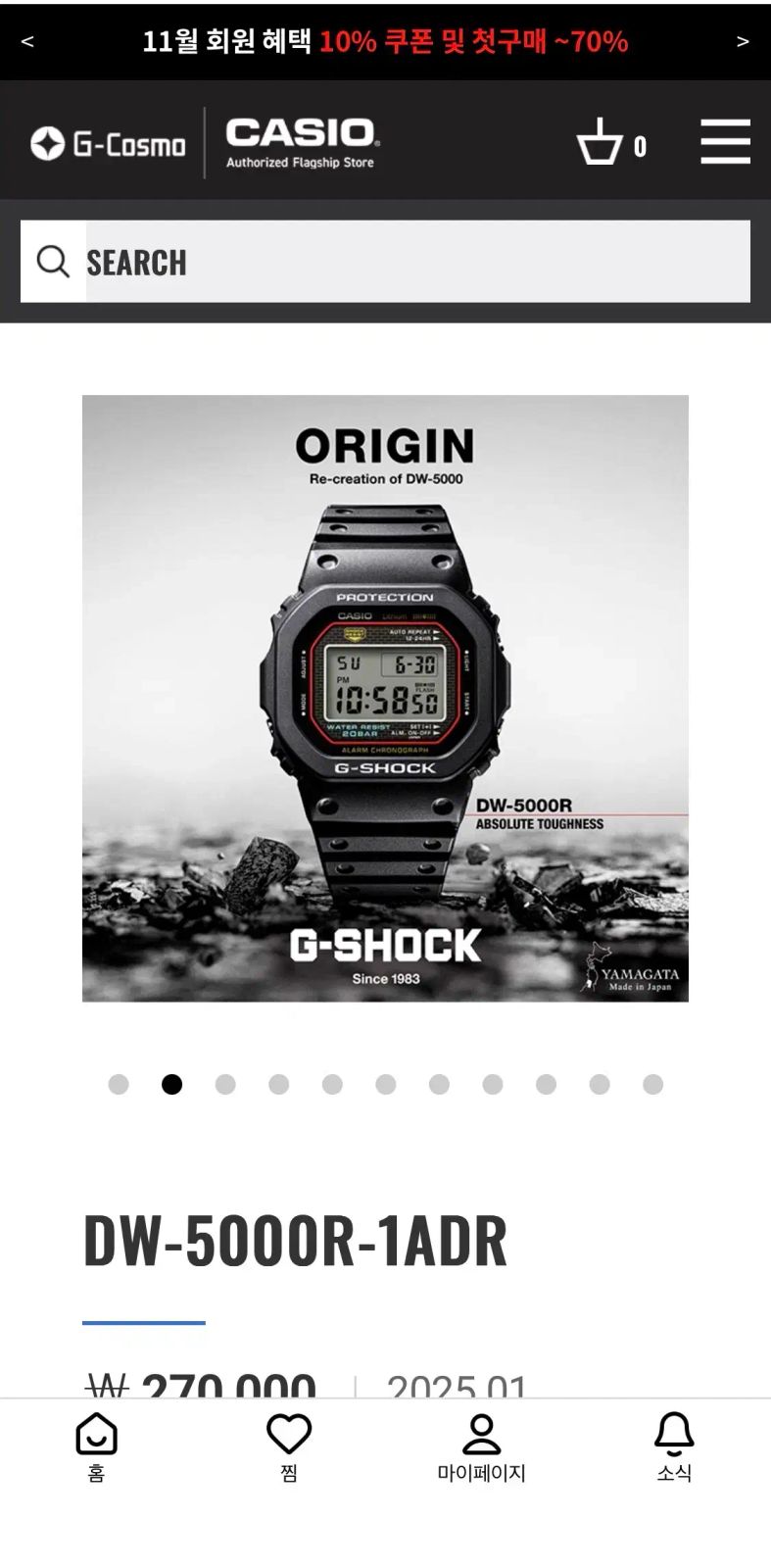 G SHOCK DW 5000 R 1 ADR