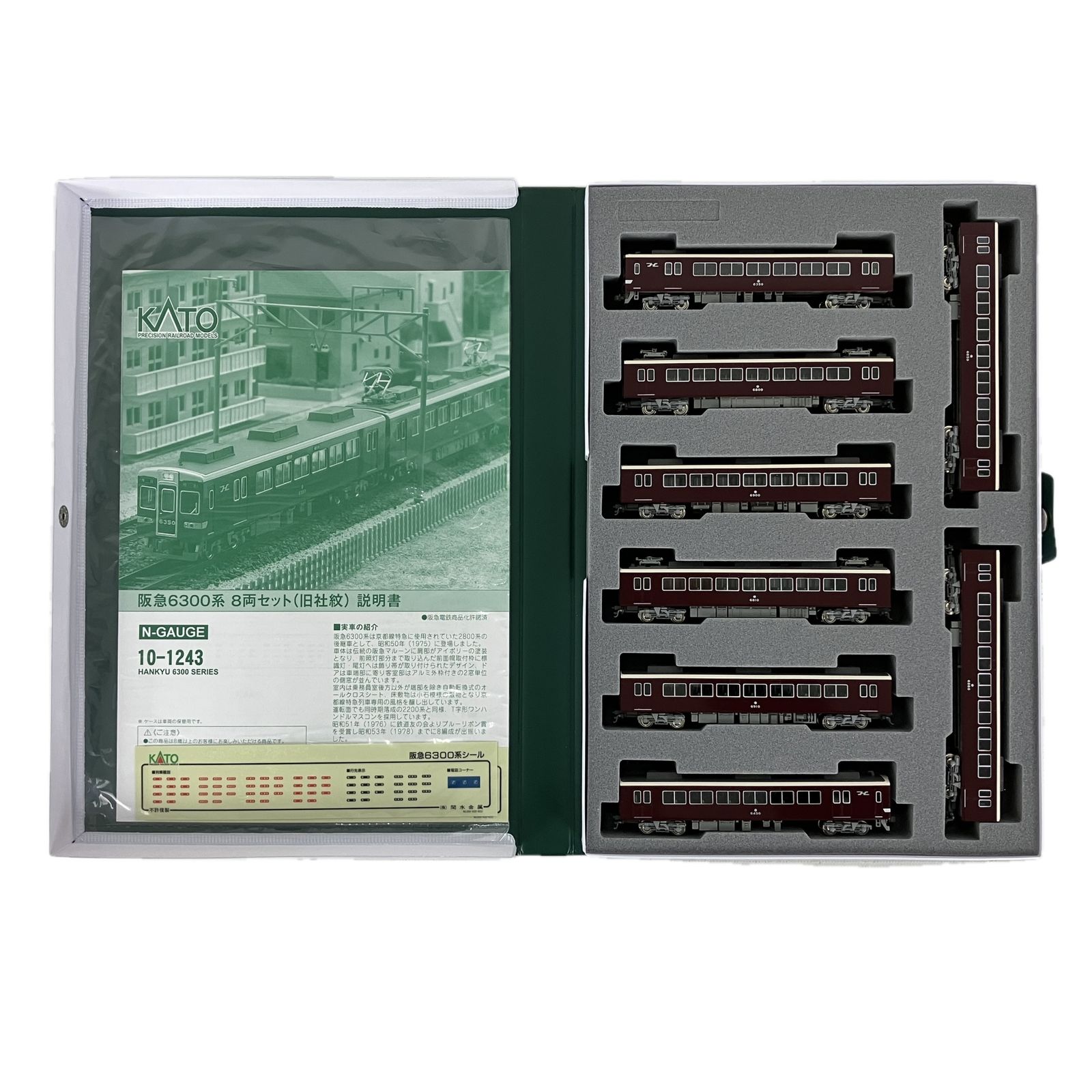 KATO 10-1243 阪急 6300系 旧社紋 8両セット 鉄道模型 N 中古