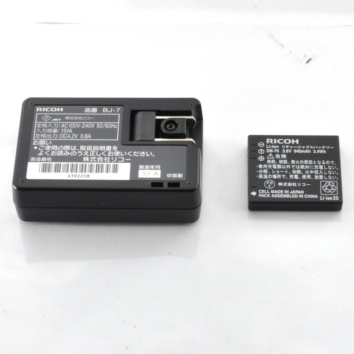 デジタルカメラ