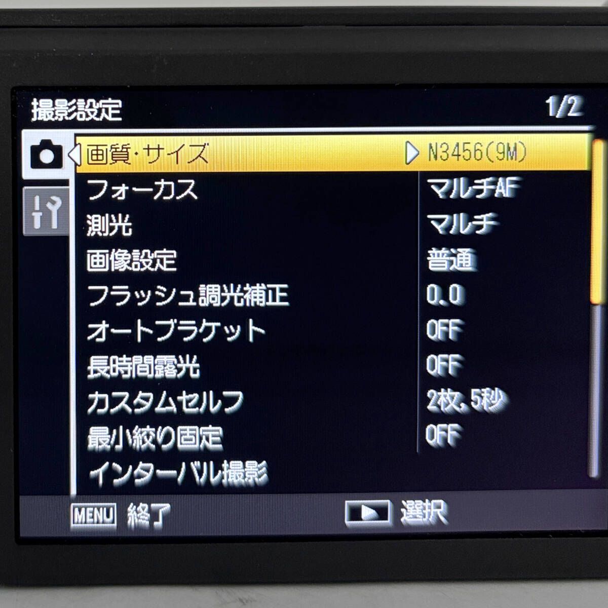 デジタルカメラ