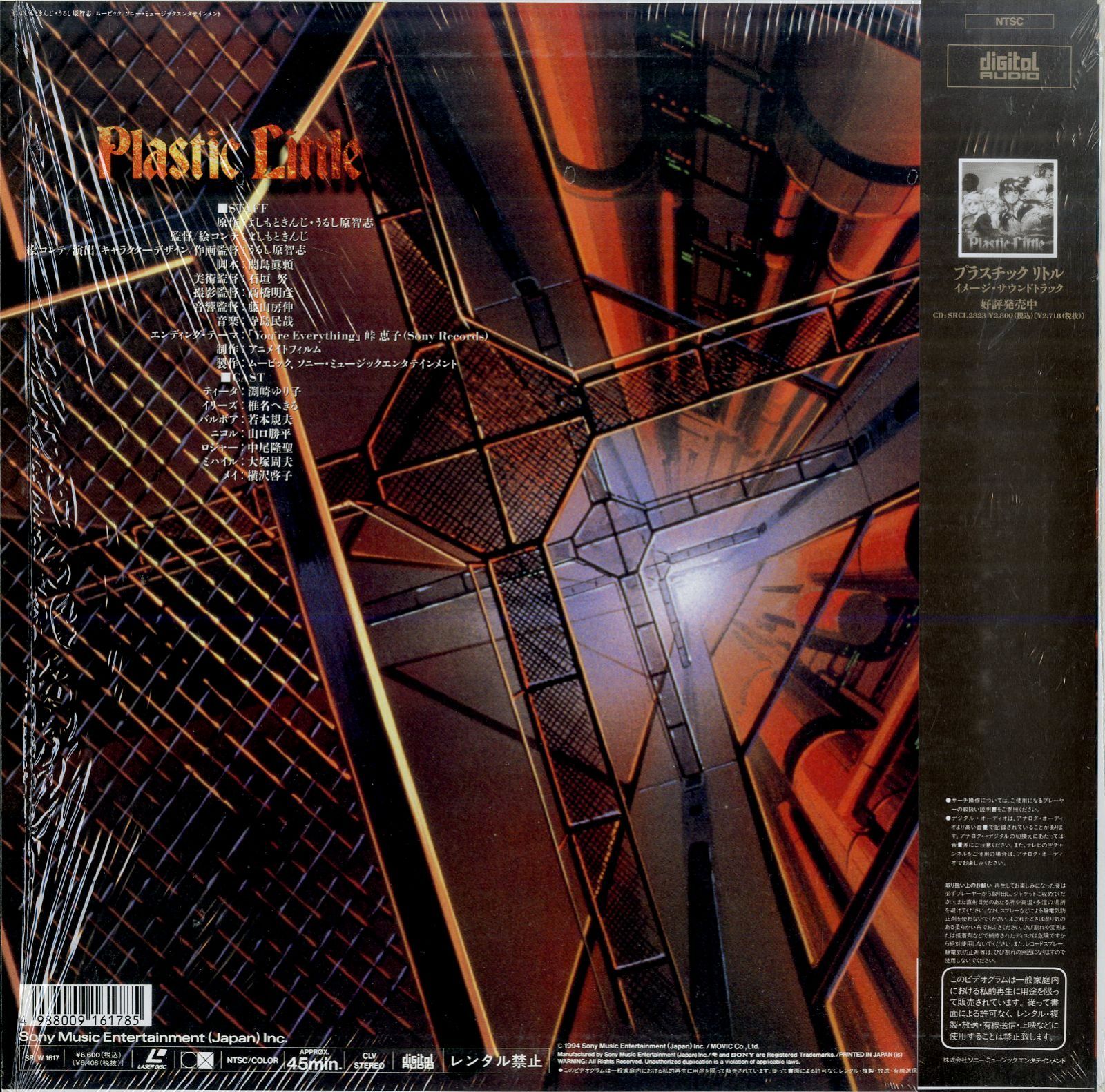 LD1枚 / よしもときんじ(監督・原作) / うるし原智志(原作