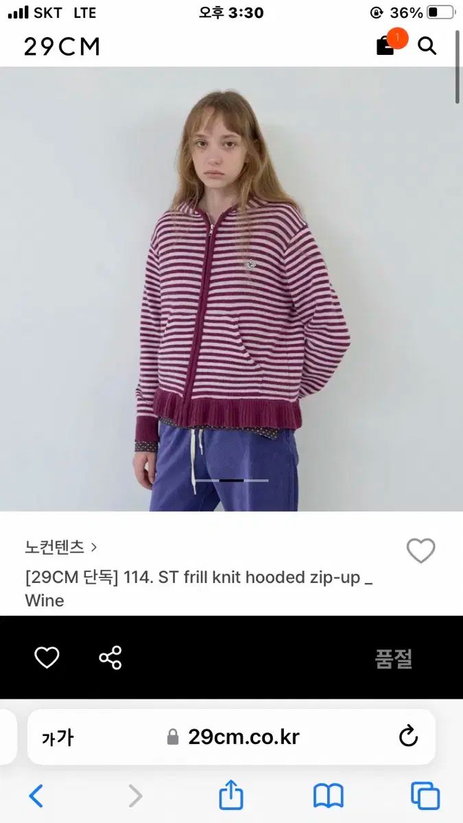 NOCONTENT ストライプ ニット フード ジップアップ ワイン