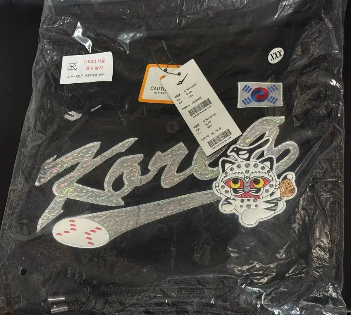 KBO 韓国国家代表 韓国国家代表 中 MU DS あんさんぶるスターズ あんスタ ジムサック