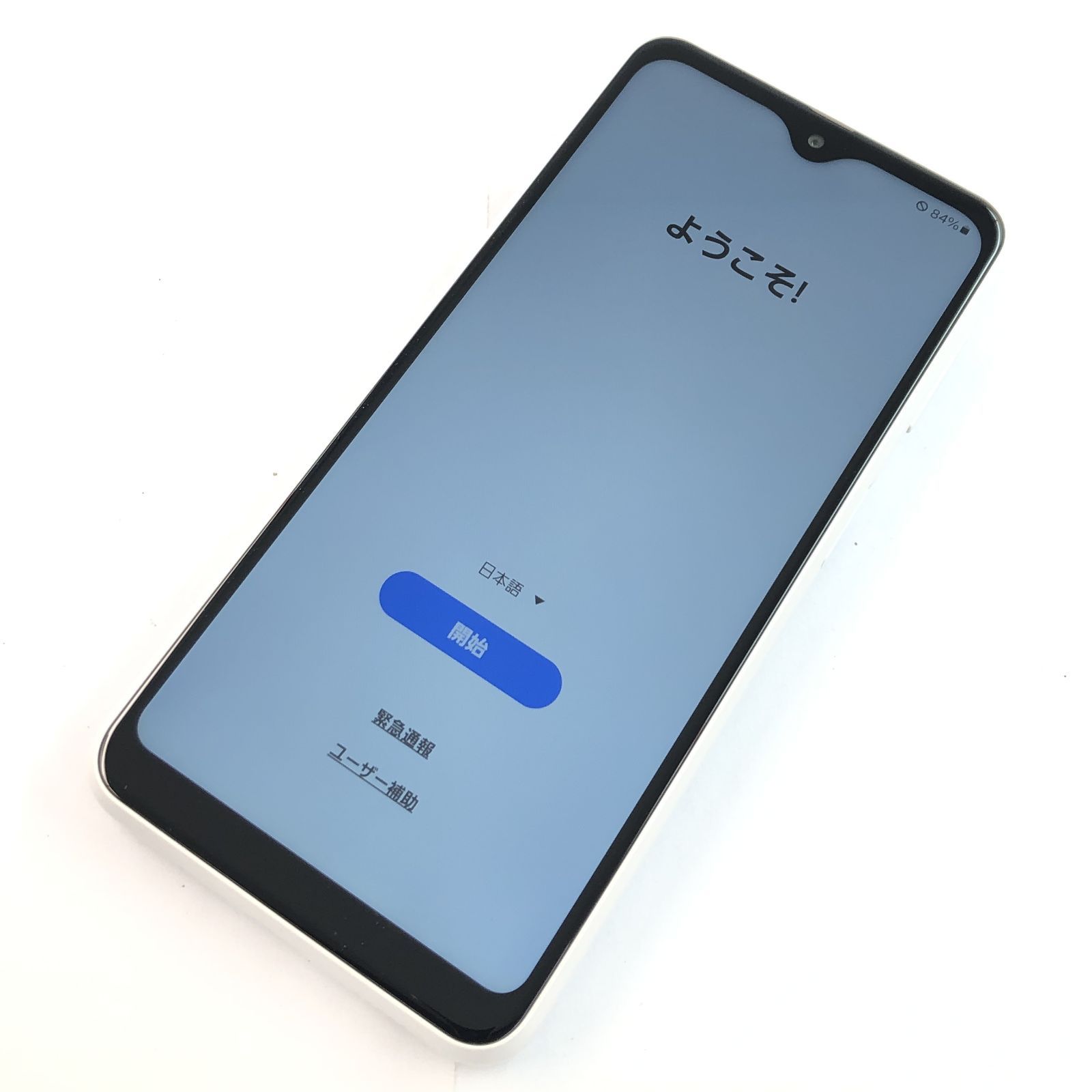 SC 56C Galaxy A23 5G 350546281817880