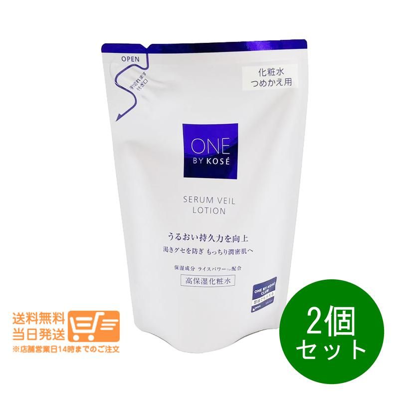 ワンバイコーセー セラムヴェール(美容液)本体、付け替え用セット